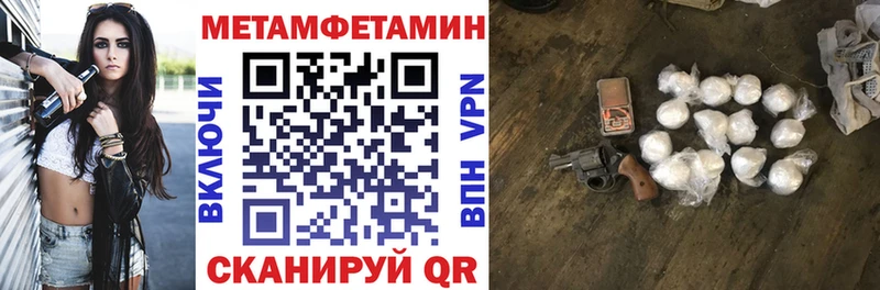 Амфетамин Premium  Болотное 