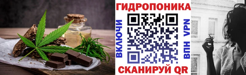что такое   Болотное  Еда ТГК конопля 