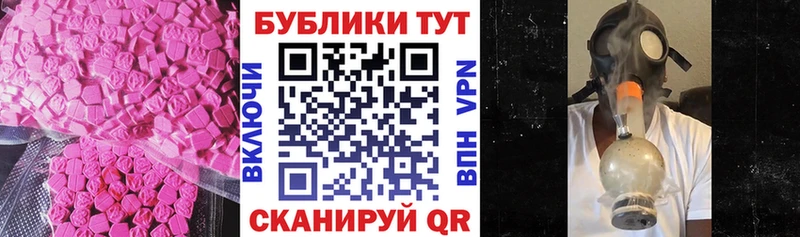 MEGA зеркало  Болотное  Ecstasy бентли 