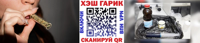 купить закладку  Болотное  Гашиш убойный 