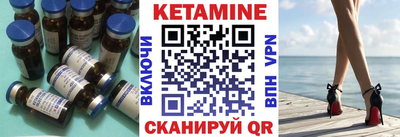 КЕТАМИН VHQ  Болотное 