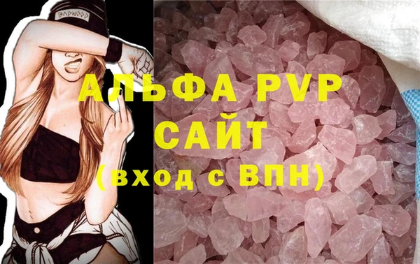 прущий лед Абдулино