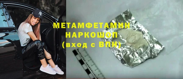 спиды Абаза