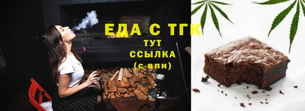 прущий лед Абдулино
