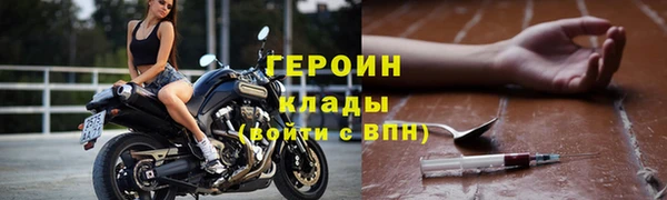 гидра Абинск