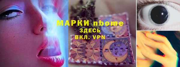 прущая мука Рославль