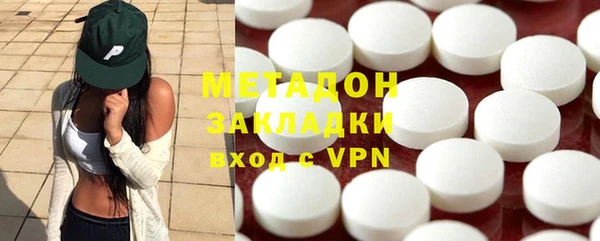 спиды Абаза