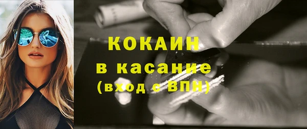 прущий лед Абдулино