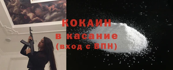 гидра Абинск