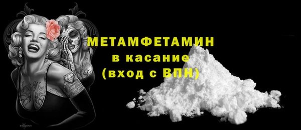 гидра Абинск