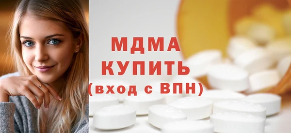гидра Абинск