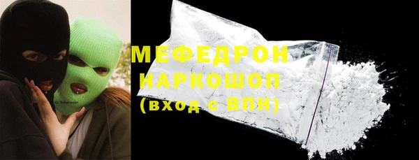 прущий лед Абдулино