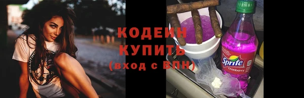 прущий лед Абдулино