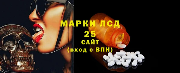 спиды Абаза
