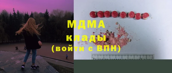 прущая мука Рославль