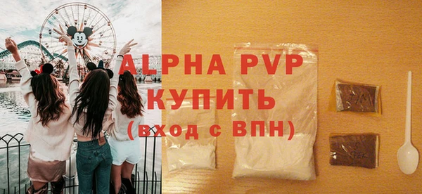 спиды Абаза