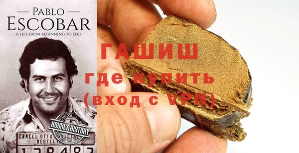 спиды Абаза