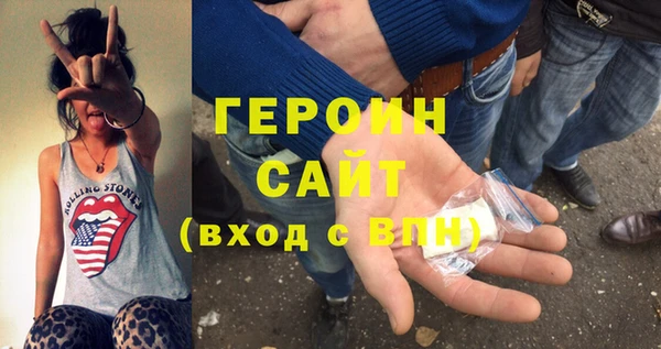 спиды Абаза