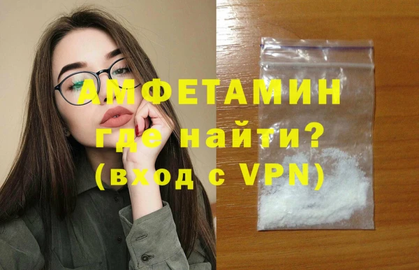 прущий лед Абдулино