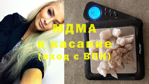 гидра Абинск