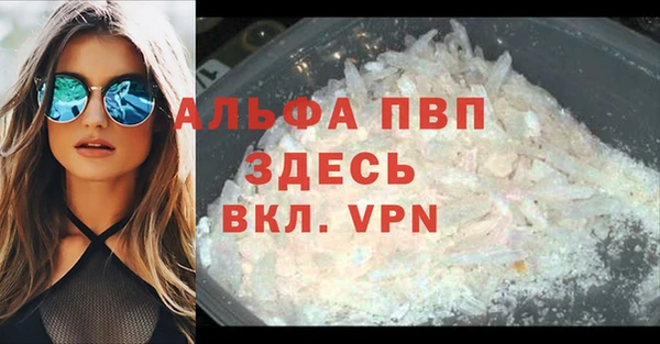 гидра Абинск