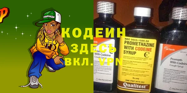 прущий лед Абдулино