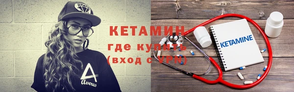 прущий лед Абдулино