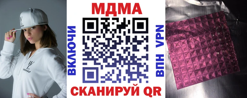 сколько стоит  Болотное  MDMA кристаллы 