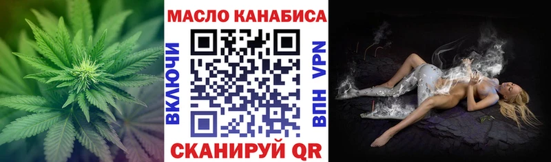 мега зеркало  Болотное  Дистиллят ТГК THC oil 
